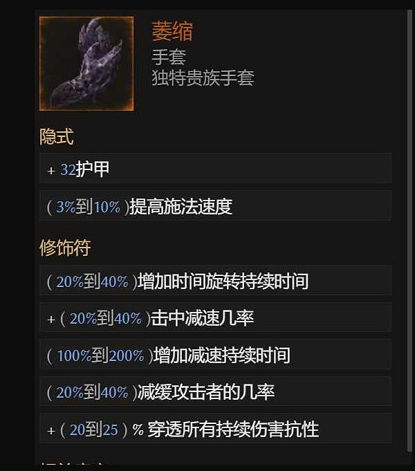 《最後紀元》神射火焰箭雨BD圖文攻略 《最後紀元》神射火焰箭雨BD圖文攻略