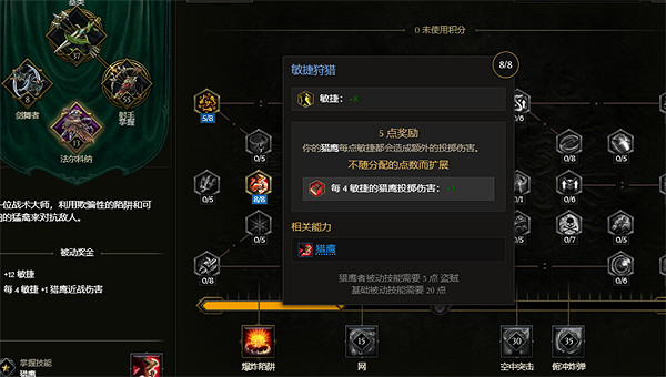 《最後紀元》神射手百敏爆炸弩炮陷阱BD圖文攻略 《最後紀元》神射手百敏爆炸弩炮陷阱BD圖文攻略