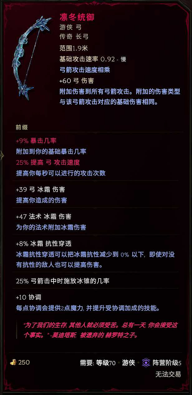 《最後紀元》百敏爆炸弩炮陷阱BD推薦攻略 《最後紀元》百敏爆炸弩炮陷阱BD推薦攻略