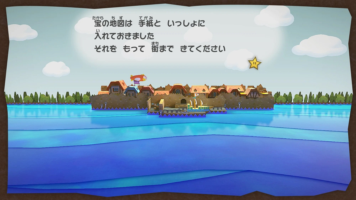 《紙片瑪利歐RPG:千年之門》新截圖賞:光影效果出色 《紙片瑪利歐RPG:千年之門》新截圖賞:光影效果出色