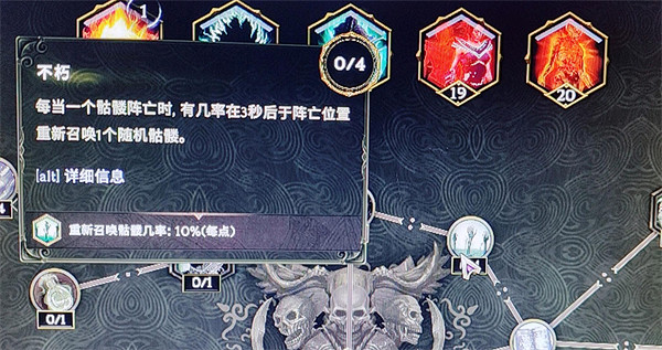 《最後紀元》死靈法師輪椅流派BD 《最後紀元》死靈法師輪椅流派BD