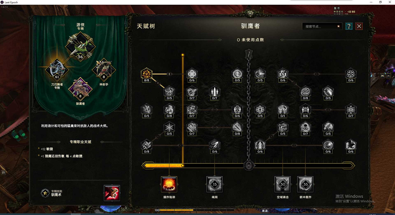 《最後紀元》刃舞萬盾圓舞斬BD圖文攻略 《最後紀元》刃舞萬盾圓舞斬BD圖文攻略