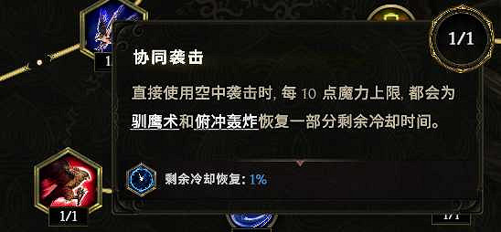 《最後紀元》馴鷹師出血核彈BD推薦攻略 《最後紀元》馴鷹師出血核彈BD推薦攻略