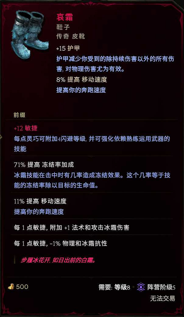 《最後紀元》神射手百敏爆炸弩炮陷BD介紹 《最後紀元》神射手百敏爆炸弩炮陷BD介紹