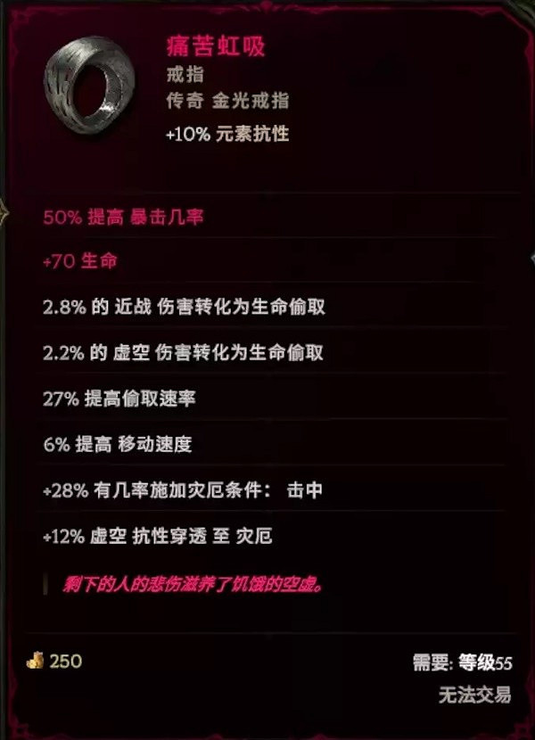 《最後紀元》虛空騎士撕裂高傷BD推薦攻略 《最後紀元》虛空騎士撕裂高傷BD推薦攻略