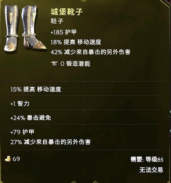 《最後紀元》冥府裂縫術士BD推薦攻略 《最後紀元》冥府裂縫術士BD推薦攻略