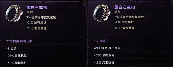 《最後紀元》聖騎士後期畢業BD推薦攻略 《最後紀元》聖騎士後期畢業BD推薦攻略