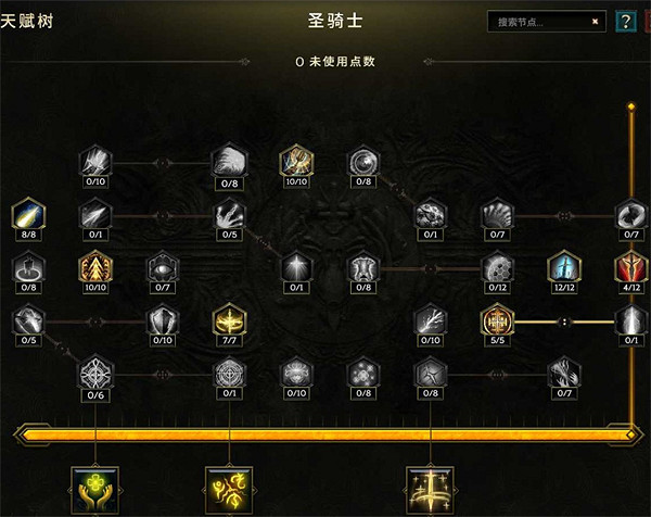 《最後紀元》聖騎士近戰引導治愈之手BD圖文攻略 《最後紀元》聖騎士近戰引導治愈之手BD圖文攻略