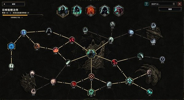 《最後紀元》死騎召喚流BD推薦圖文攻略 《最後紀元》死騎召喚流BD推薦圖文攻略