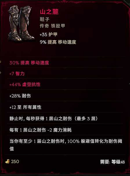 《最後紀元》元素新星電火花BD推薦攻略 《最後紀元》元素新星電火花BD推薦攻略