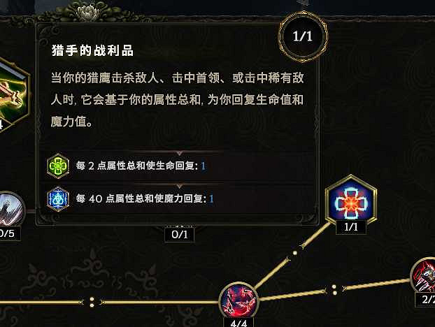 《最後紀元》馴鷹者爆炸弩BD推薦攻略 《最後紀元》馴鷹者爆炸弩BD推薦攻略