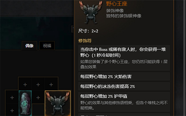 《最後紀元》神射手百敏爆炸弩炮陷阱BD圖文攻略 《最後紀元》神射手百敏爆炸弩炮陷阱BD圖文攻略