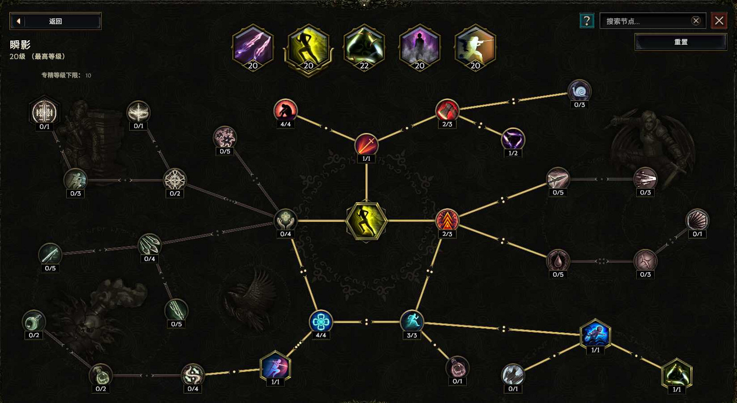 《最後紀元》刃舞萬盾圓舞斬BD圖文攻略 《最後紀元》刃舞萬盾圓舞斬BD圖文攻略