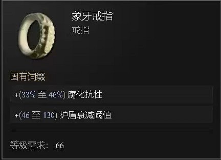 《最後紀元》虛空騎士撕裂高傷BD推薦攻略 《最後紀元》虛空騎士撕裂高傷BD推薦攻略