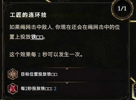 《最後紀元》馴鷹師出血核彈BD推薦攻略 《最後紀元》馴鷹師出血核彈BD推薦攻略