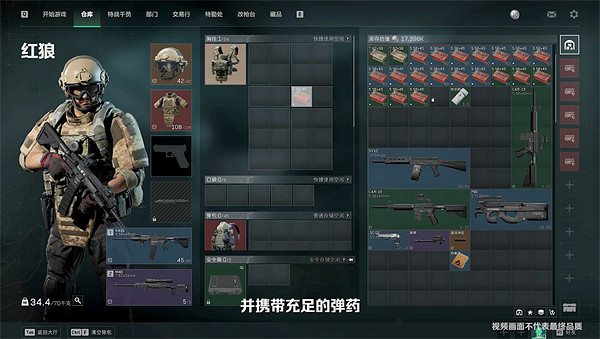 《三角洲行動》危險行動介紹影片公布：爭奪曼德爾磚