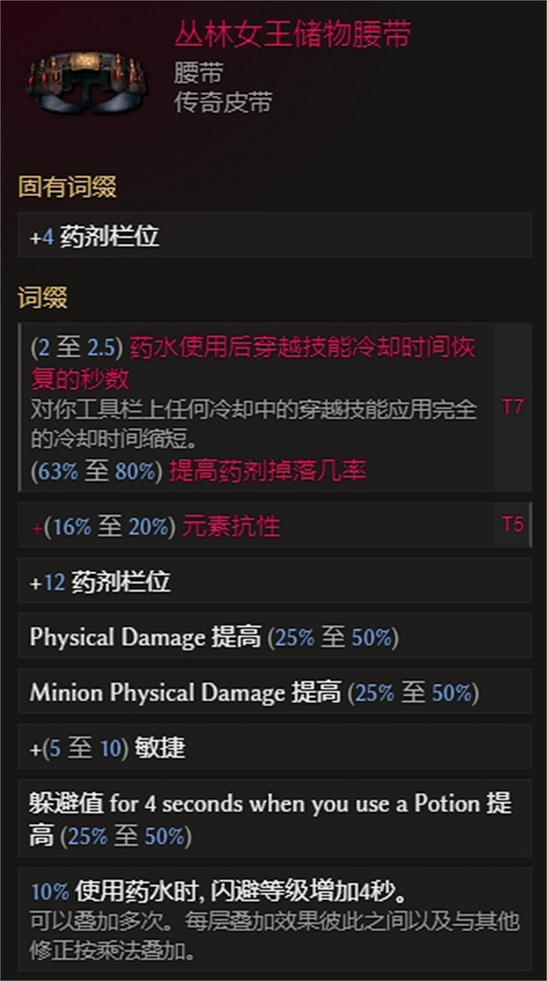 《最後紀元》長矛近戰迅鷹BD攻略