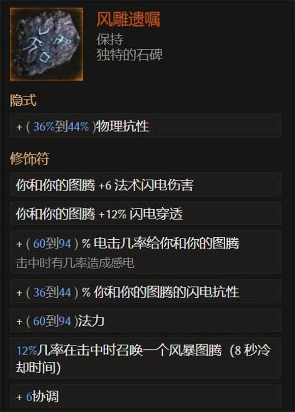 《最後紀元》奔雷熊德BD圖文攻略 《最後紀元》奔雷熊德BD圖文攻略