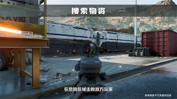 《三角洲行動》危險行動介紹影片公布：爭奪曼德爾磚