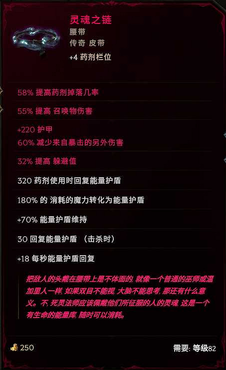 《最後紀元》元素新星電火花BD推薦攻略 《最後紀元》元素新星電火花BD推薦攻略