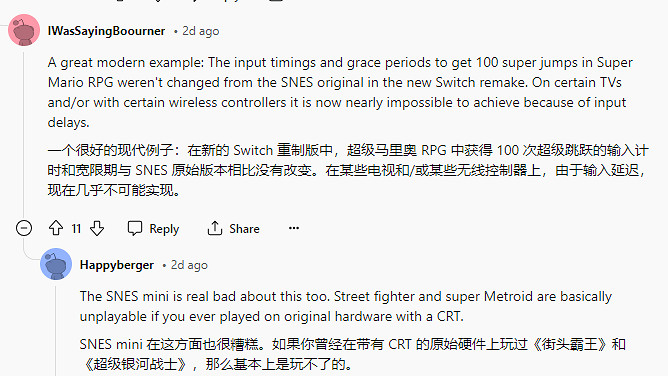 玩家感歎成年後通關不了兒時遊戲：變得更難了