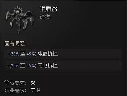 《最後紀元》虛空騎士撕裂高傷BD推薦攻略 《最後紀元》虛空騎士撕裂高傷BD推薦攻略