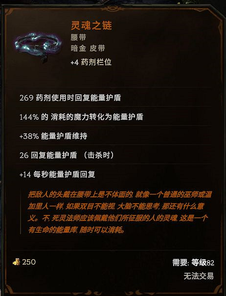 《最後紀元》聖騎近戰引導治愈手BD攻略 《最後紀元》聖騎近戰引導治愈手BD攻略