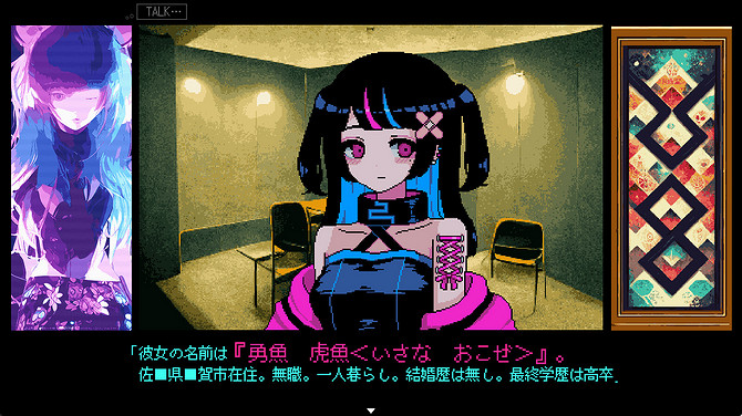 《It was a human》Steam頁面上線 SF奇幻解謎ADV