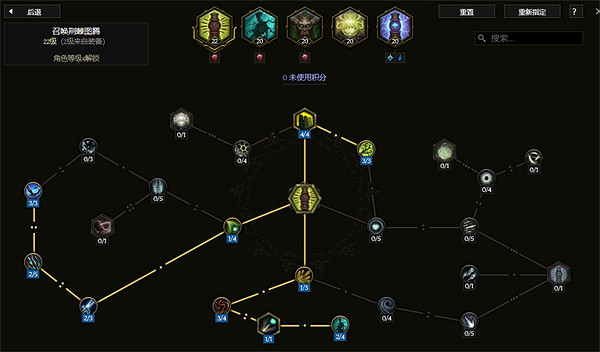 《最後紀元》風暴圖騰薩滿高護盾BD圖文攻略 《最後紀元》風暴圖騰薩滿高護盾BD圖文攻略