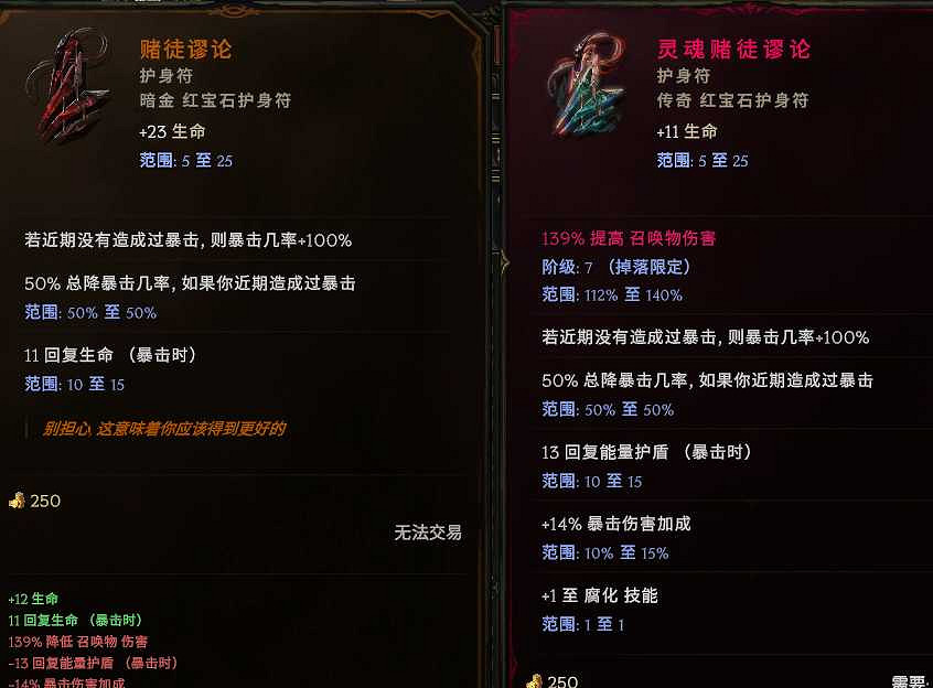 《最後紀元》馴鷹者爆炸弩BD推薦攻略 《最後紀元》馴鷹者爆炸弩BD推薦攻略