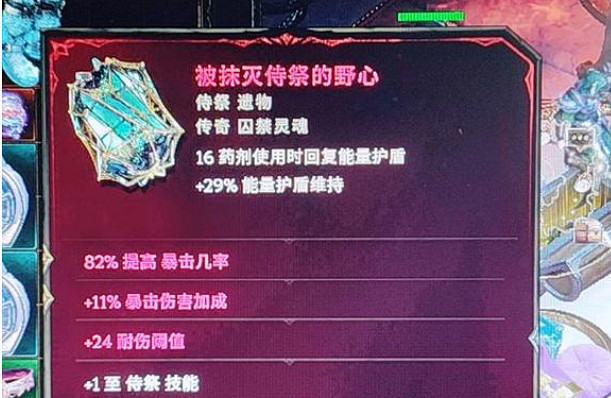 《最後紀元》死靈法師輪椅流派BD 《最後紀元》死靈法師輪椅流派BD