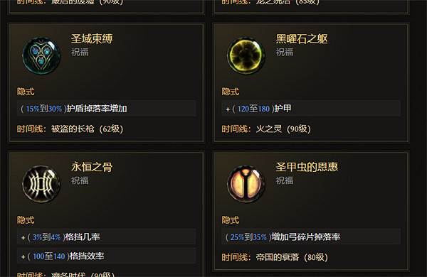 《最後紀元》地震熊德BD圖文攻略 《最後紀元》地震熊德BD圖文攻略