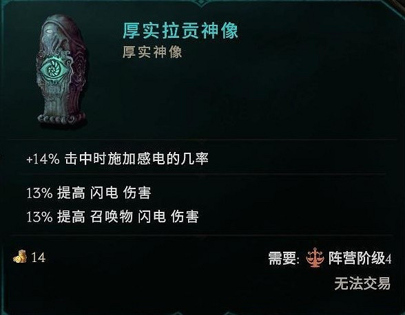 《最後紀元》聖騎士後期畢業BD推薦攻略 《最後紀元》聖騎士後期畢業BD推薦攻略