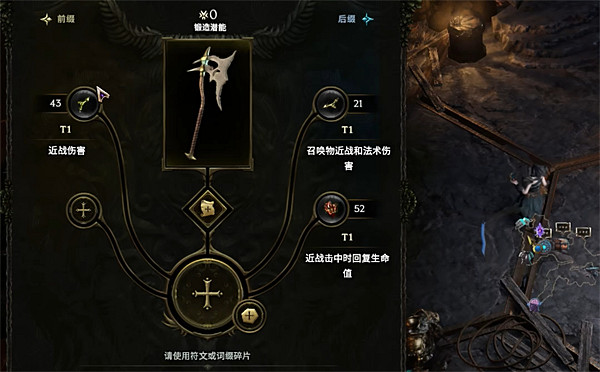 《最後紀元》鍛造系統分解介紹 《最後紀元》鍛造系統分解介紹