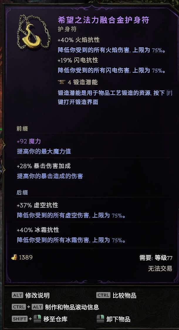 《最後紀元》百敏爆炸弩炮陷阱BD推薦攻略 《最後紀元》百敏爆炸弩炮陷阱BD推薦攻略