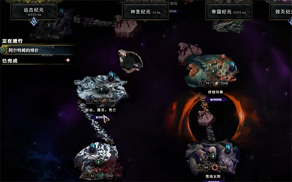 《最後紀元》青睞值速刷方法 《最後紀元》青睞值速刷方法