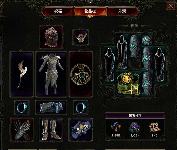 《最後紀元》查看裝備方法介紹 《最後紀元》查看裝備方法介紹