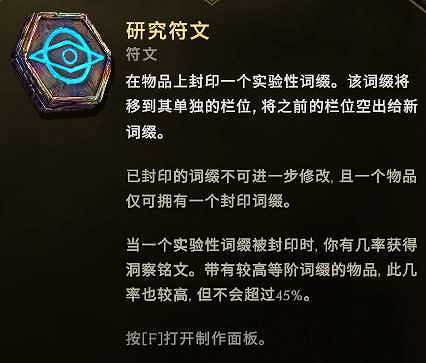 《最後紀元》騎士萬盾飛雷神BD推薦攻略 《最後紀元》騎士萬盾飛雷神BD推薦攻略