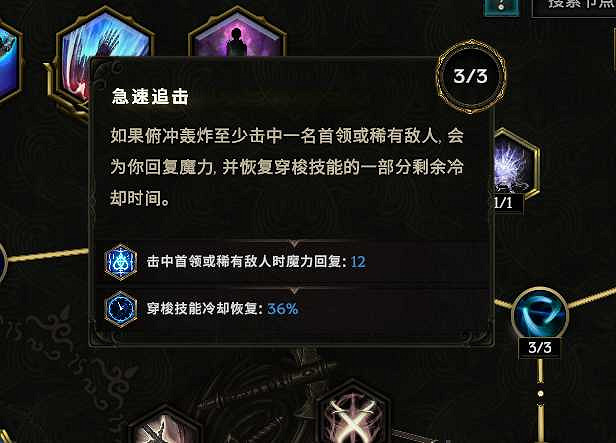 《最後紀元》馴鷹者爆炸弩BD推薦攻略 《最後紀元》馴鷹者爆炸弩BD推薦攻略