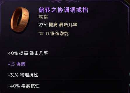 《最後紀元》騎士萬盾飛雷神BD推薦攻略 《最後紀元》騎士萬盾飛雷神BD推薦攻略