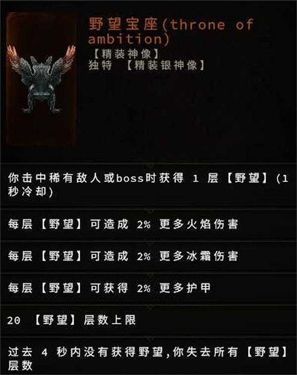 《最後紀元》地震熊德BD圖文攻略 《最後紀元》地震熊德BD圖文攻略