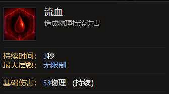 《最後紀元》奶騎治愈之手BD推薦攻略 《最後紀元》奶騎治愈之手BD推薦攻略