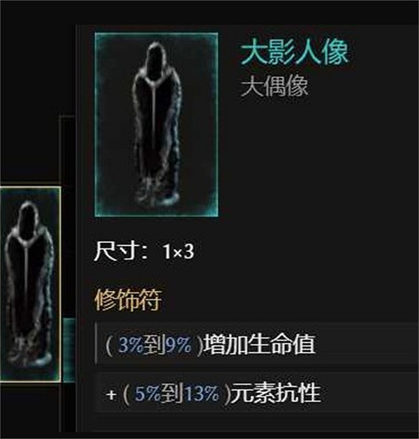 《最後紀元》神射爆炸箭BD圖文攻略 《最後紀元》神射爆炸箭BD圖文攻略