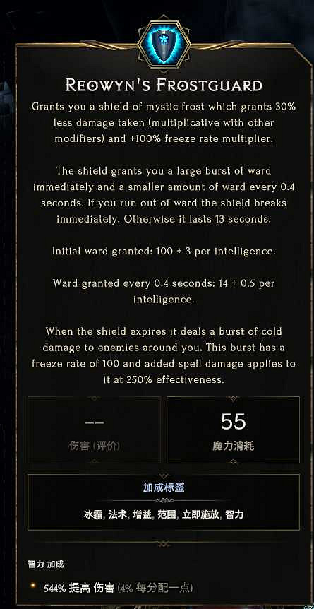 《最後紀元》元素新星電火花BD推薦攻略 《最後紀元》元素新星電火花BD推薦攻略