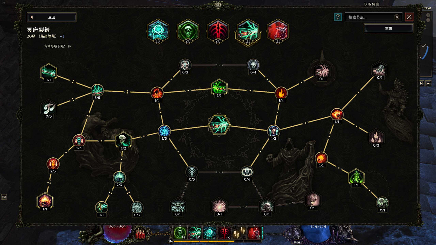 《最後紀元》術士腐蝕最後一戰加點介紹 《最後紀元》術士腐蝕最後一戰加點介紹