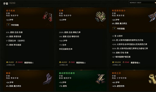 《最後紀元》背包滿了解決方法