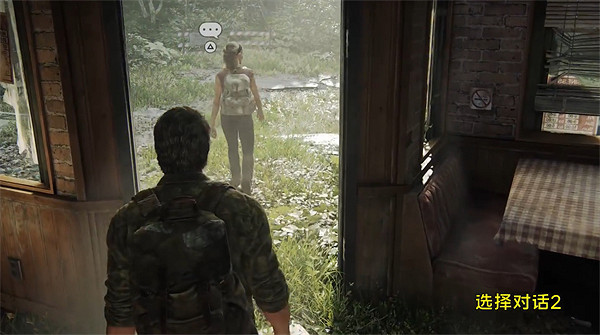 《最後生還者重製版》購買介紹