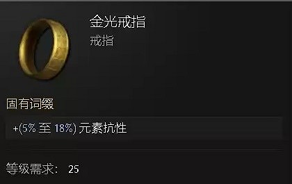 《最後紀元》虛空騎士撕裂高傷BD推薦攻略 《最後紀元》虛空騎士撕裂高傷BD推薦攻略