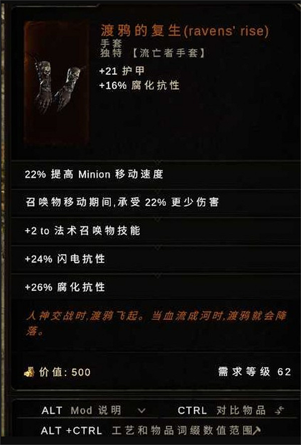 《最後紀元》圖騰樹德BD圖文攻略 《最後紀元》圖騰樹德BD圖文攻略