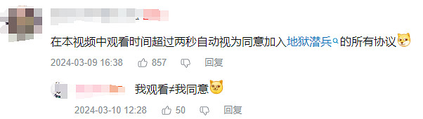 絕地戰兵2的征兵廣告，怎麽就成了新的網際網路meme？